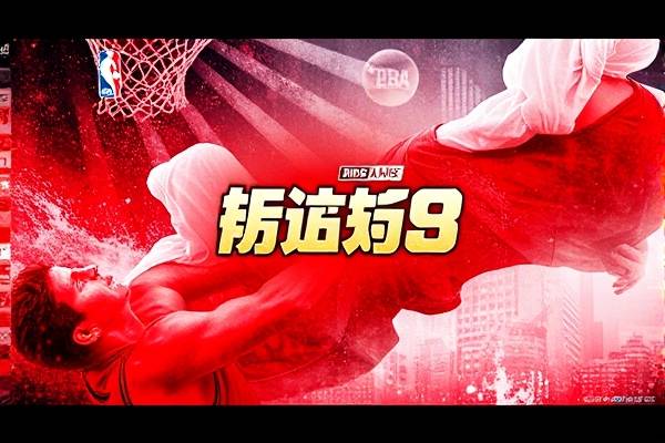 nba录像回放98,nba录像回放98回放