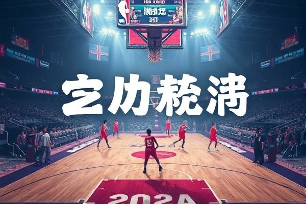 2020年NBA季后赛录像下载,2020年nba季后赛赛果