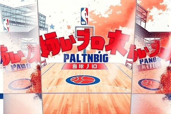 nba录像在哪看,nba比赛录像去哪看