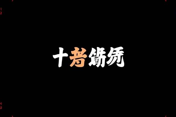 腾讯体育能看nba比赛录像,腾讯体育nba回放在哪看